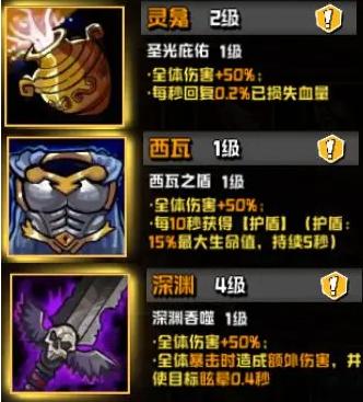 坠落守望者