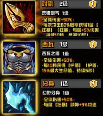 坠落守望者