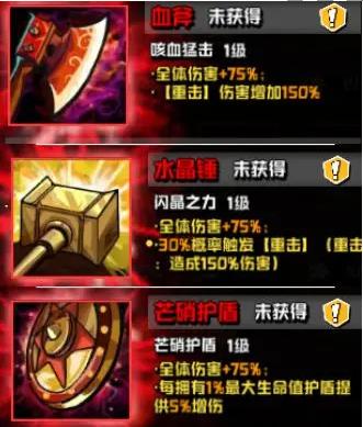坠落守望者