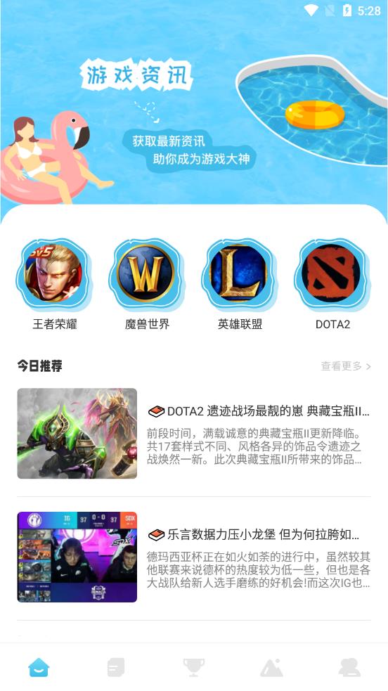 摸鱼乐园截图0