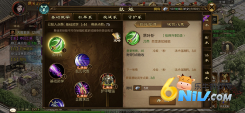 vivo原始征途渠道服