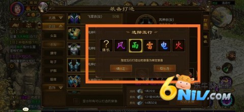 vivo原始征途渠道服