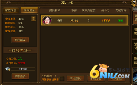 vivo原始征途渠道服