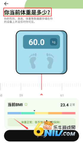 番茄轻断食