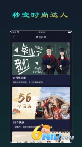 随拍相机截图0