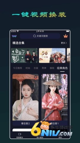 随拍相机截图1