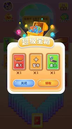 健身猫截图1
