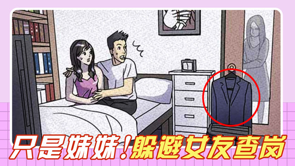 屁是我放的游戏截图1