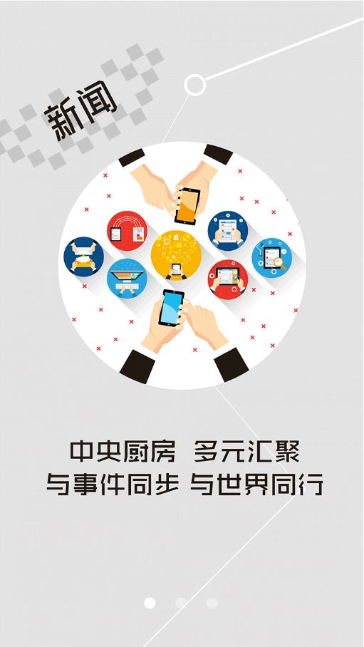 云上红安截图1