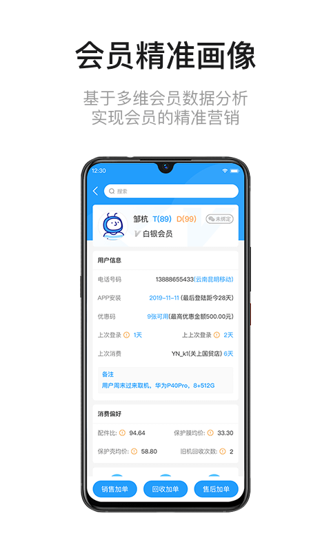 九讯云截图1