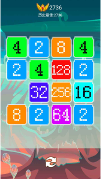 烈火数字截图0