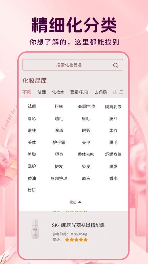 美修截图2