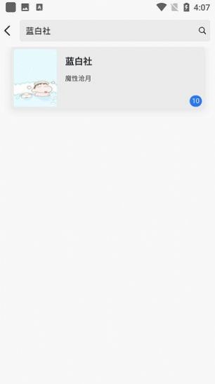 黄桃书屋最新版截图1
