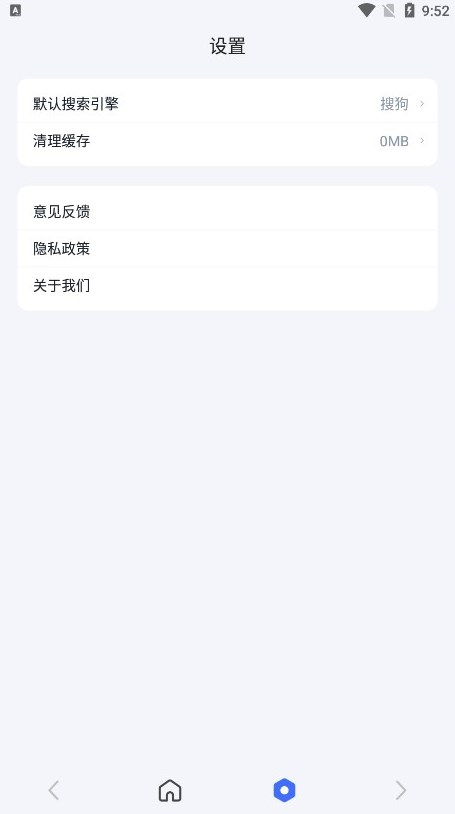 新语万象截图2