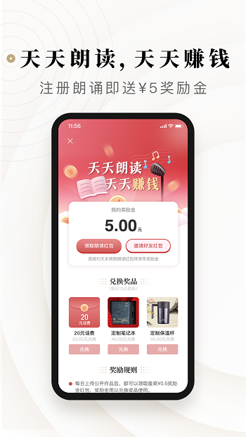 诗音截图1