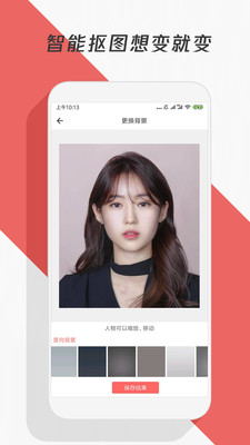 免费制作海报截图2
