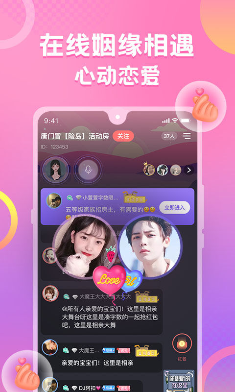 蛋蛋部落最新版截图2