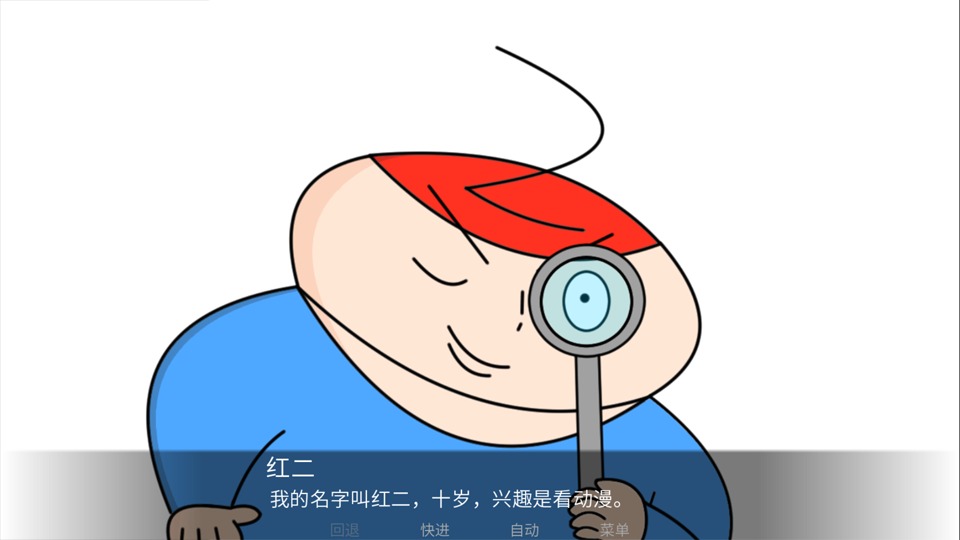 胖子神探游戏截图2