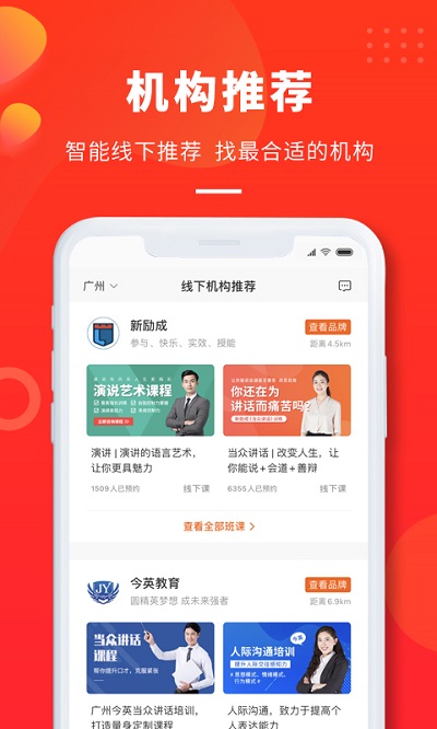 云学优课截图0