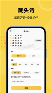 聊小帮截图2