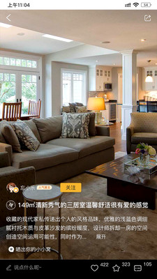 凡小羊截图1