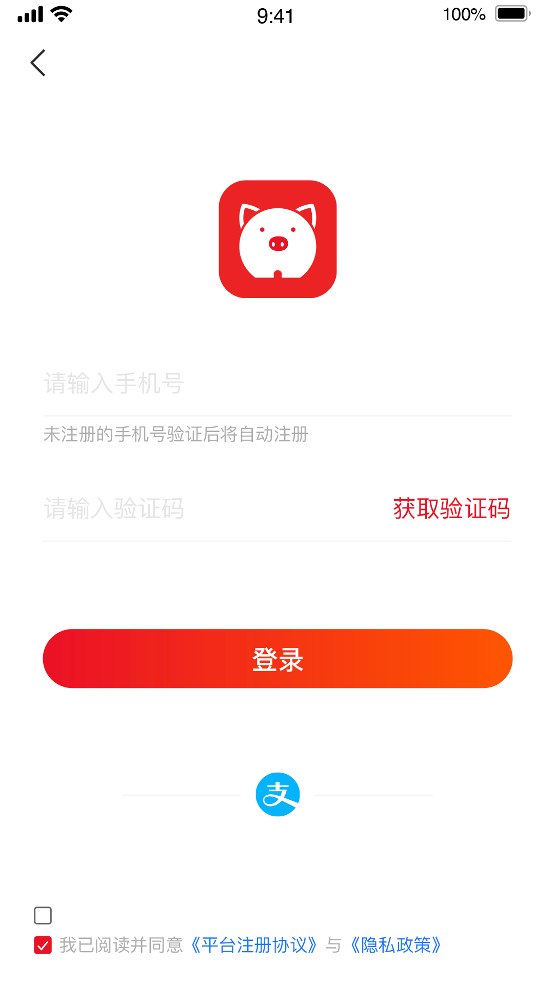 美美租机截图3