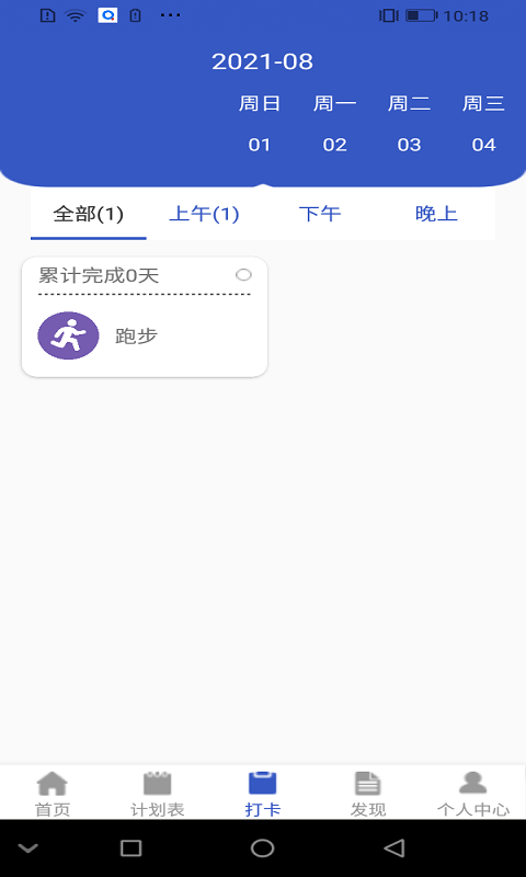 青梨日记截图0