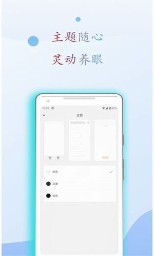 小搜书亭阅读截图0