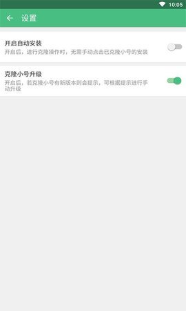 CTP停车截图3