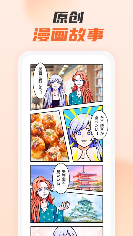 小语大师截图3
