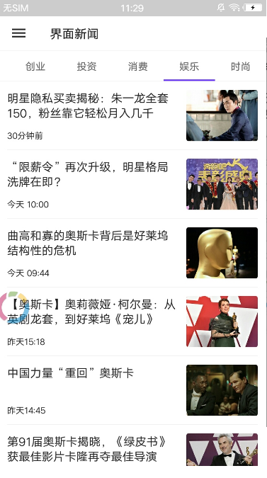 资讯狗截图0