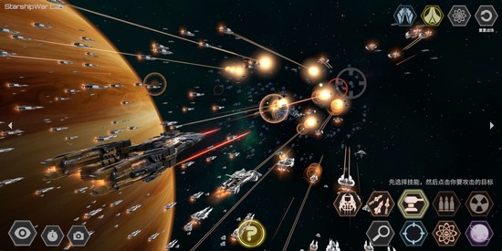 星舰实验室游戏截图1