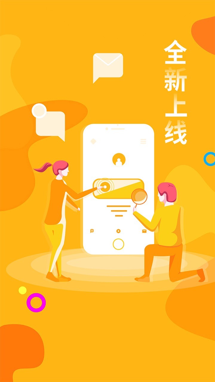 桔子摄影截图0