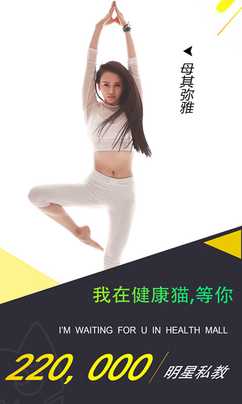 健康猫截图3