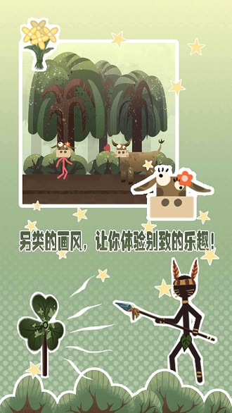 岛上求生截图1