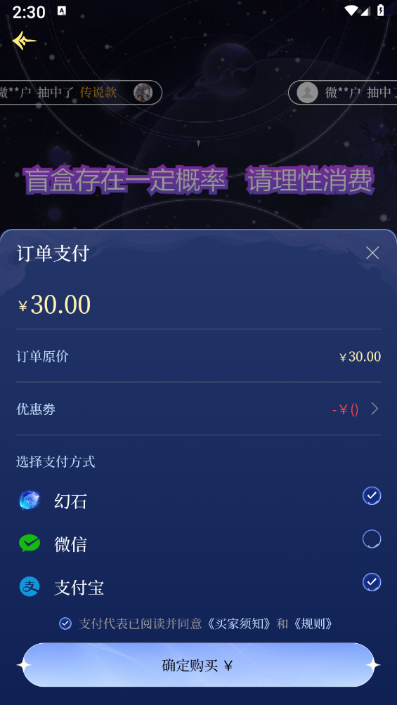 潮玩未来截图1