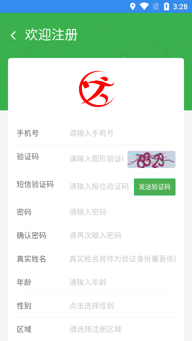 跑购腿配送截图3