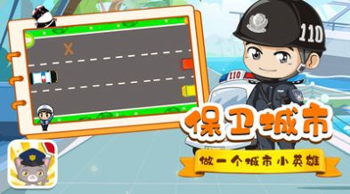 猫猫警长游戏截图2