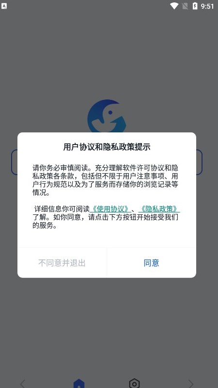 新语万象截图0