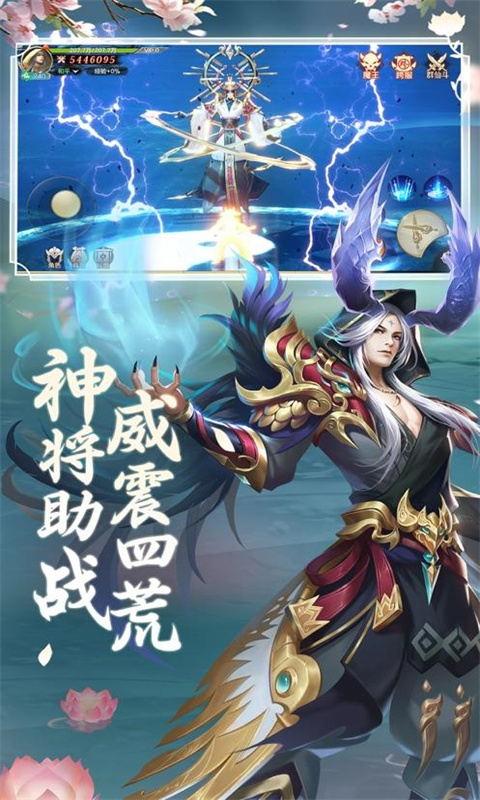 幻城截图0