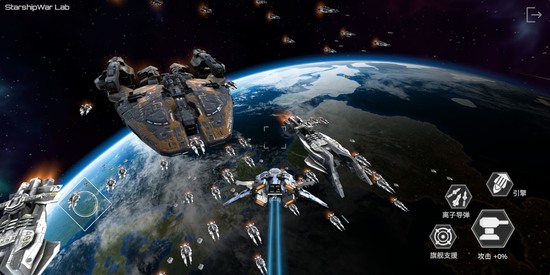 星舰实验室游戏截图2