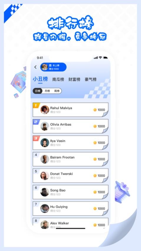 大乐爪最新版截图1