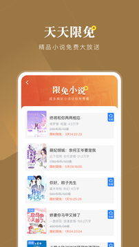 小说坊截图3