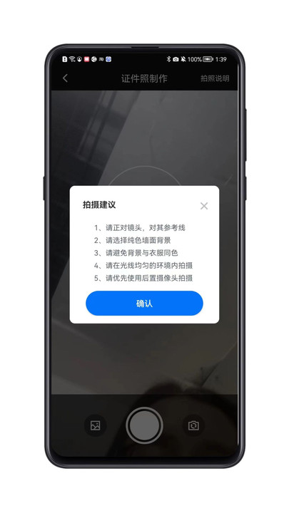 磁博士截图1