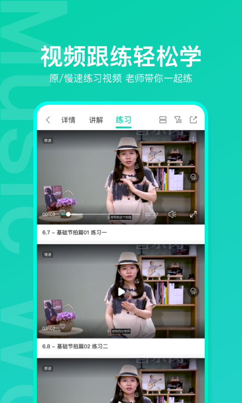 音乐窝2025截图2