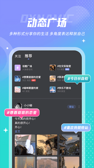 uk漂流瓶截图0