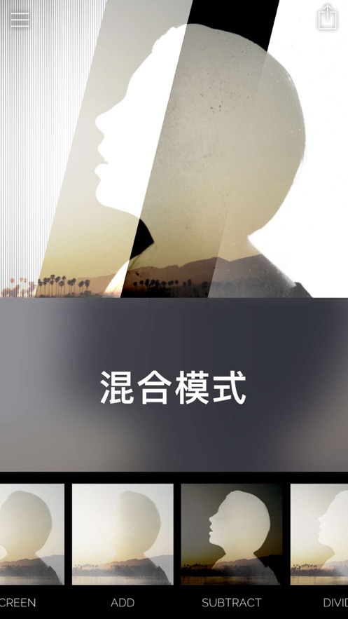 Fused截图2