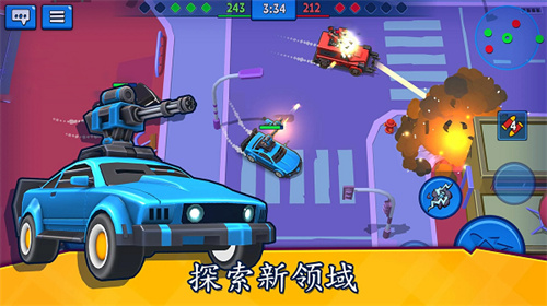 来比车技呀截图2