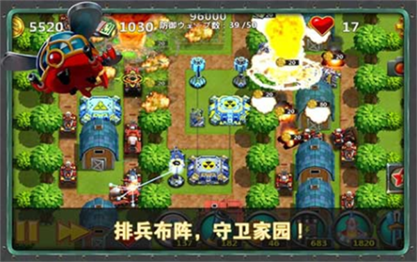 小小指挥官2截图0