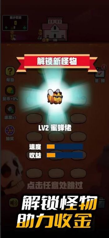 小小大城堡截图0
